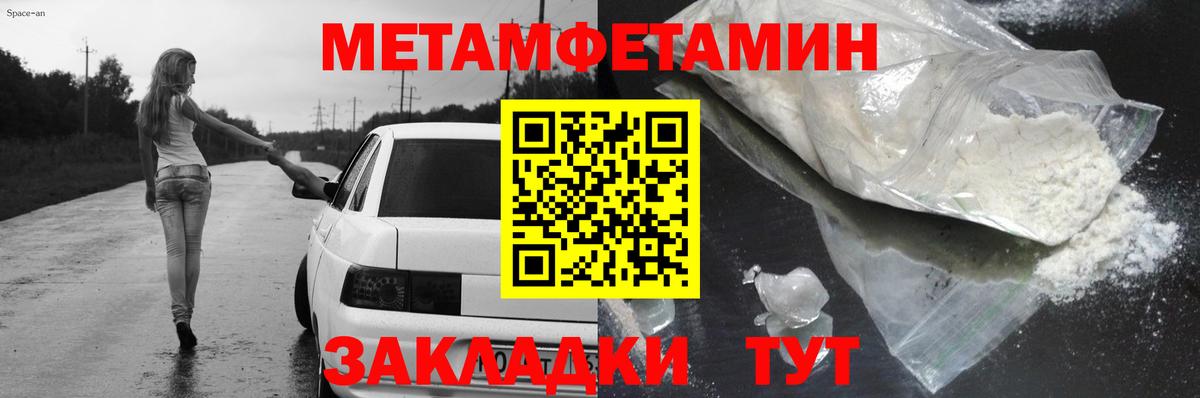 АМФ 97% Дмитров