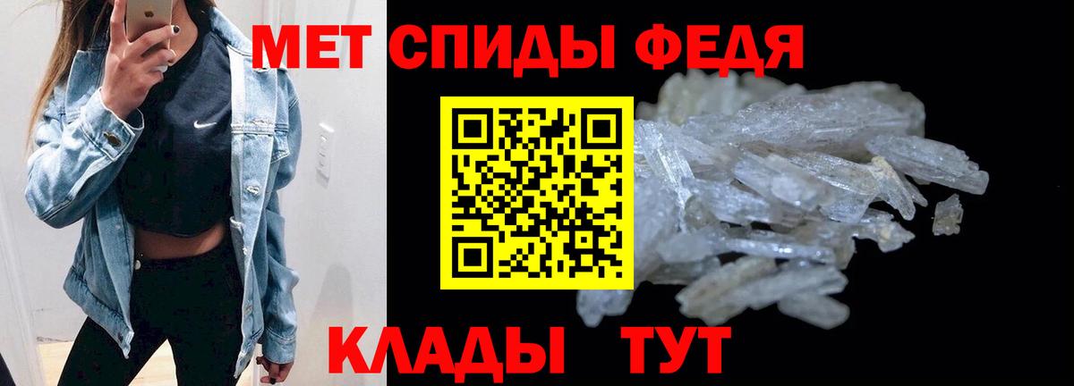 Amphetamine  Вход с VPN  мега вход  АМФЕТАМИН Premium  Дмитров 