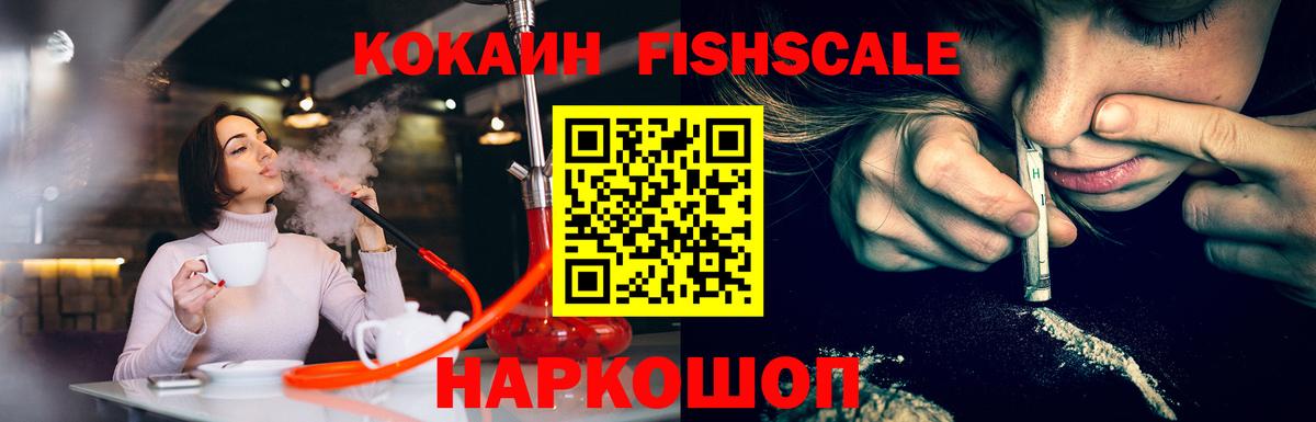 Кокаин Columbia  Cocaine Перу  COCAIN  Дмитров  Вход с VPN 