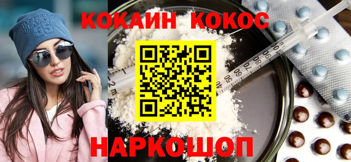 Кокаин Эквадор Дмитров
