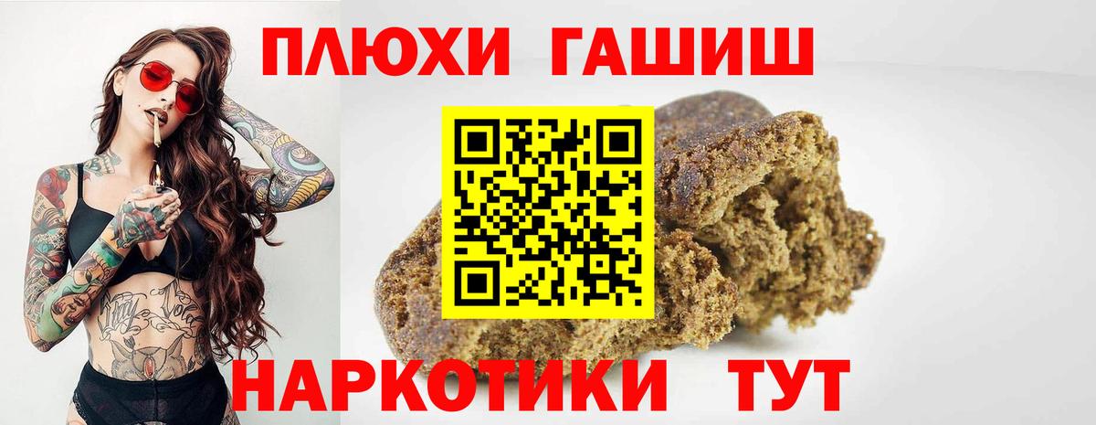 ГАШИШ индика сатива Дмитров