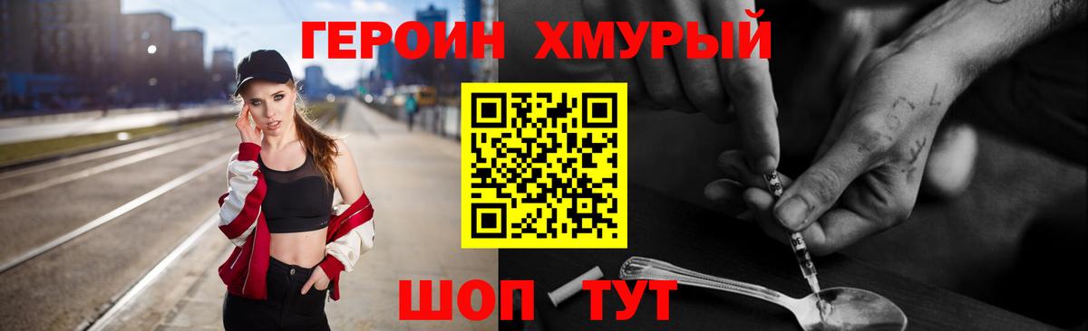 A-PVP СОЛЬ   МАРИХУАНА  ГАШИШ  Героин  Вход с VPN  МЕТАМФЕТАМИН  Мефедрон кристаллы  Дмитров  NBOMe  Магазины продажи наркотиков  Cocaine 