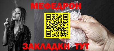 метамфетамин Ликино-Дулёво