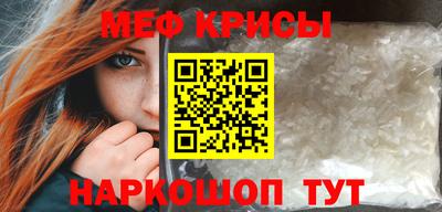 метамфетамин Ликино-Дулёво