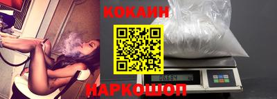 кокс Ливны