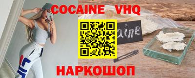 кокс Ливны