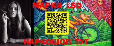 кокаин Лесосибирск