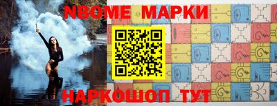 кокс Ливны