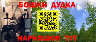 кокаин Лесосибирск