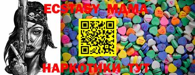 гашишное масло Кунгур