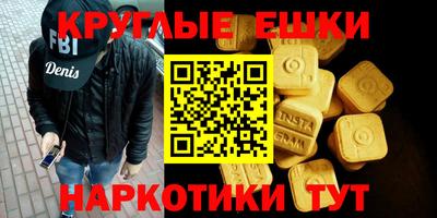 метамфетамин Ликино-Дулёво