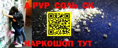 кокаин Лесосибирск