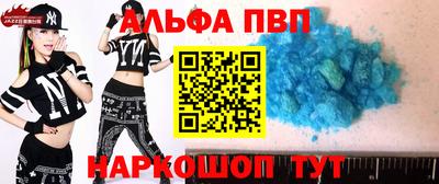 кокаин Лесосибирск