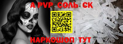 кокс Ливны