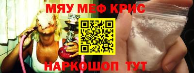 метамфетамин Ликино-Дулёво
