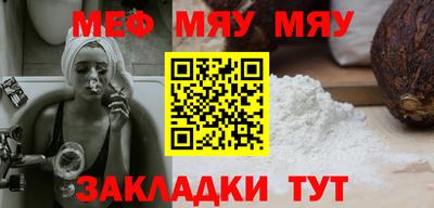 метамфетамин Ликино-Дулёво