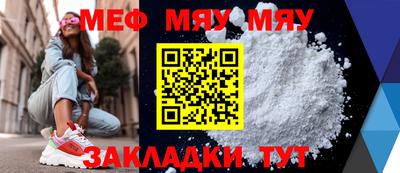 метамфетамин Ликино-Дулёво