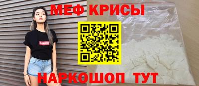метамфетамин Ликино-Дулёво