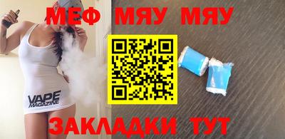 метамфетамин Ликино-Дулёво