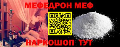 метамфетамин Ликино-Дулёво