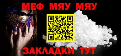 гашишное масло Кунгур