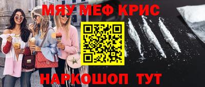 кокс Ливны