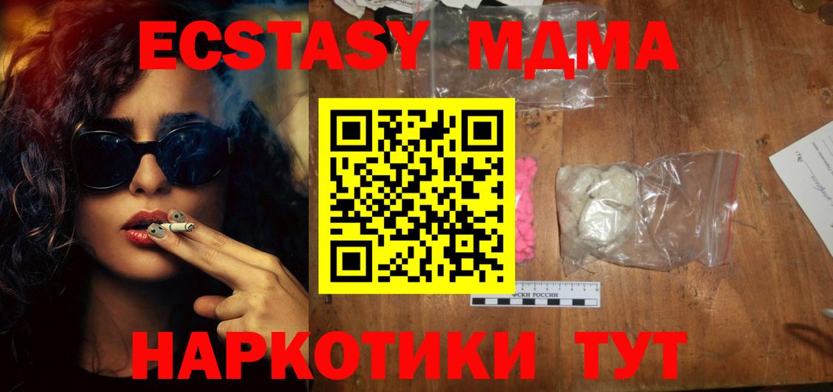 COCAIN Дмитров