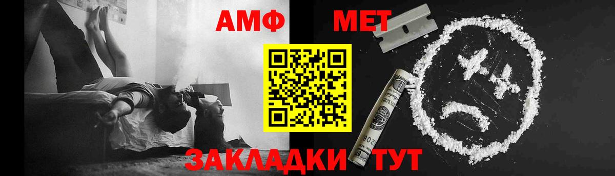 Дмитров  МЕТАМФЕТАМИН кристалл  Вход с VPN  МЕТАМФЕТАМИН кристалл 